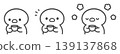 一組手繪線條藝術插圖，描繪的是小雞拿著杯子。 139137868