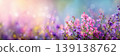 Beautiful Nature. Art Flowers web banner. Creative Spring Background. Sky Incredibly Fantasy design. Modern Magic Artistic Natural Wallpaper. Dream, line. Pure clean. Blue Purple Pink Color. Soft Card 139138762