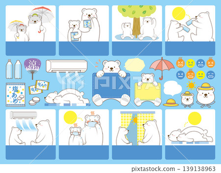 Cute polar bear family heatstroke prevention set Cute polar bear family heatstroke prevention set 139138963