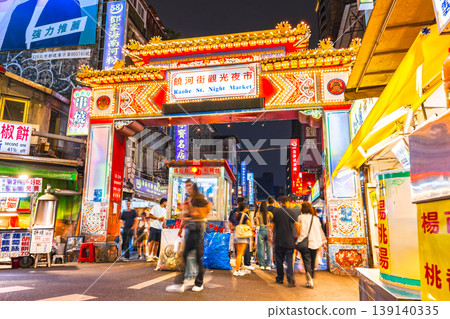 Taipei Raohe Street Night Market Taipei Raohe Street Night Market 139140335