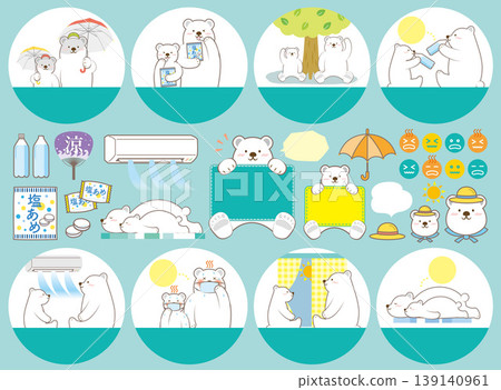 Cute polar bear family heatstroke prevention kit [No text] 139140961
