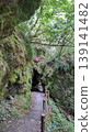 Magnificent nature - Exploring valleys and gorges 139141482