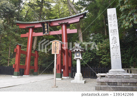 Yahiko Shrine 139142266