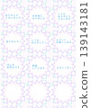A4 Message Card (with text) 139143181