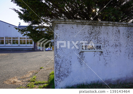勅使賀町正英小學（已關閉） 139143464