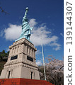 A park in Oirase Town featuring the Statue of Liberty and cherry blossoms. 139144307