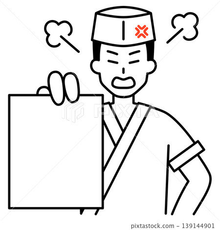 日本餐廳的一名男員工在被出示文件時勃然大怒。 日本餐廳的一名男員工在被出示文件時勃然大怒。 139144901