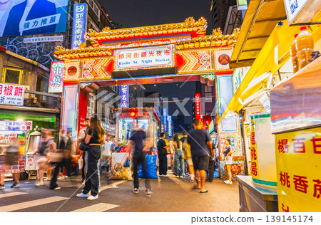 台北饒河街觀光夜市 台北饒河街觀光夜市 139145174