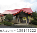 A landscape with railway tracks: Hibayama Station, West Japan Railway Company 139145222
