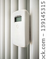 Digital Heat Cost Allocator on Radiator for Energy Consumption Monitoring 139145315