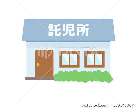 Daycare building illustration Daycare building illustration 139145367