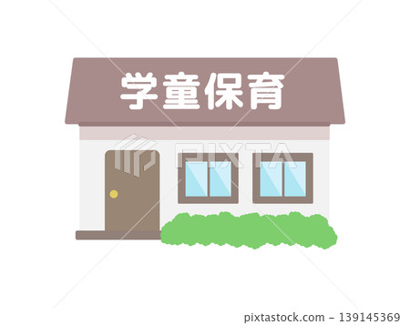 課後託管中心建築示意圖 139145369