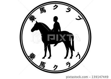 horse riding horse riding 139147449