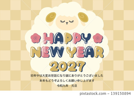 可愛的綿羊插圖新年賀卡模板，文字為“新年快樂”和“2027”（橫向）。 139150894