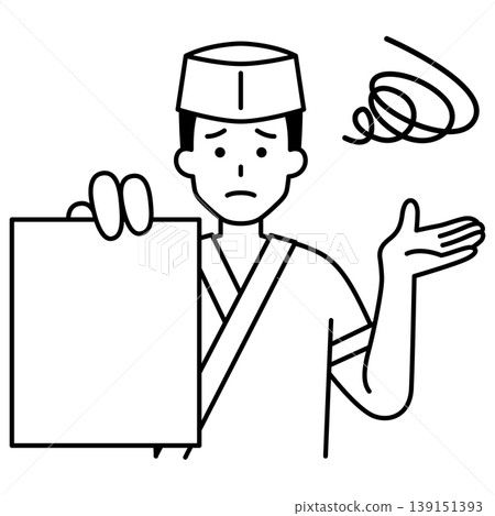 A male waiter at a Japanese restaurant looks troubled when shown documents. 139151393