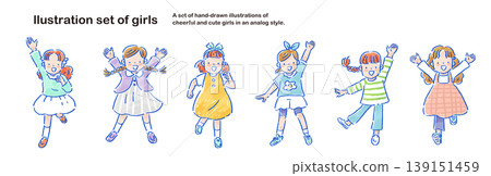 A set of hand-drawn illustrations of cheerful girls, in an analog style. A set of hand-drawn illustrations of cheerful girls, in an analog style. 139151459
