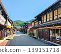 Gujo Hachiman: Old townscape 139151718