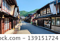Gujo Hachiman: Old townscape 139151724