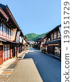 Gujo Hachiman: Old townscape 139151729