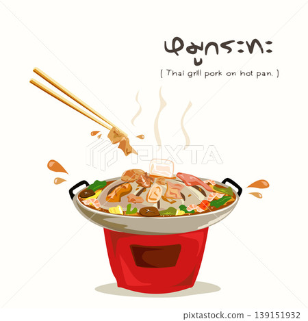 Moo Krata Thai BBQ Grill Pork on Hot Charcoal Stove Vector Illustration Moo Krata Thai BBQ Grill Pork on Hot Charcoal Stove Vector Illustration 139151932