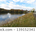 Hiroshima Prefectural University, Shobara Campus, Hiroshima Prefecture 139152341
