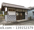 A landscape with railway tracks: Hirako Station, West Japan Railway Company 139152379