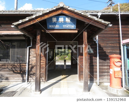 鐵路沿線的風景：西日本旅客鐵道株式會社美奈木站 139152968