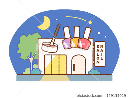 夜間美甲店外觀插圖 | 商店/建築/深夜預約 夜間美甲店外觀插圖 | 商店/建築/深夜預約 139153029