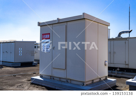 Small quantity dangerous goods storage office Small quantity dangerous goods storage office 139153138