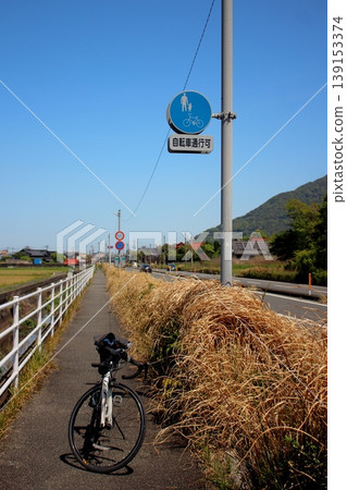 Sidewalk and bicycle path traffic ticket (vertical orientation) 139153374