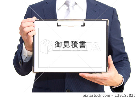 The hands of a Japanese man holding a quotation The hands of a Japanese man holding a quotation 139153825