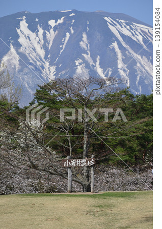 小岩井農場Makibaen 小岩井農場Makibaen 139154084