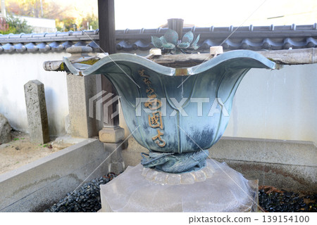 尾道西國寺水池中的蓮花 尾道西國寺水池中的蓮花 139154100