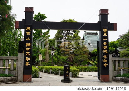 調布不動尊和常勝寺入口，4月，調佈810年，調布不動尊和常勝寺 139154918