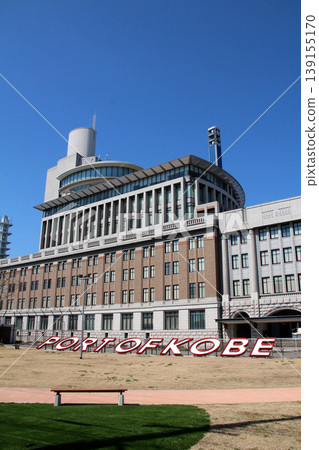 Kobe Customs building under a clear blue sky 139155170