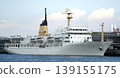 Training ship Gingamaru 139155175
