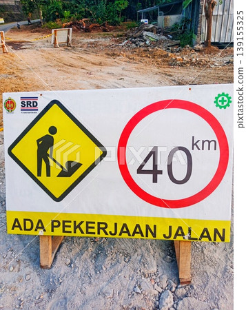 sign boards or signs during road construction sign boards or signs during road construction 139155325