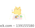 Cute cat eating - watercolor illustration 139155580