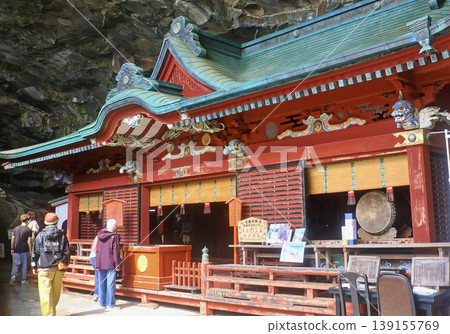 Udo Shrine Main Hall (Nichinan City, Miyazaki Prefecture) Udo Shrine Main Hall (Nichinan City, Miyazaki Prefecture) 139155769