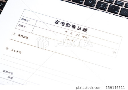 在家辦公每日報告-「在家辦公每日報告」用於向公司報告在家工作期間的工作內容、所花費的時間以及工作進度。 在家辦公每日報告-「在家辦公每日報告」用於向公司報告在家工作期間的工作內容、所花費的時間以及工作進度。 139156311