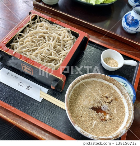 Sesame Pork Soba Noodles Sesame Pork Soba Noodles 139156712