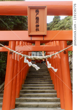 宇戶稻荷神社(宮崎縣日南市) 宇戶稻荷神社(宮崎縣日南市) 139156776