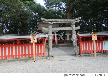 美國神社 139157011