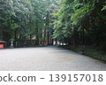 Usa Shrine 139157018
