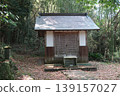 Usa Shrine 139157027