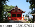 Usa Shrine 139157031