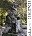 Usa Shrine 139157038