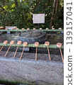 Usa Shrine 139157041
