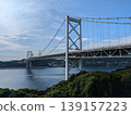  Kanmon Strait 139157223