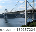  Kanmon Strait 139157224